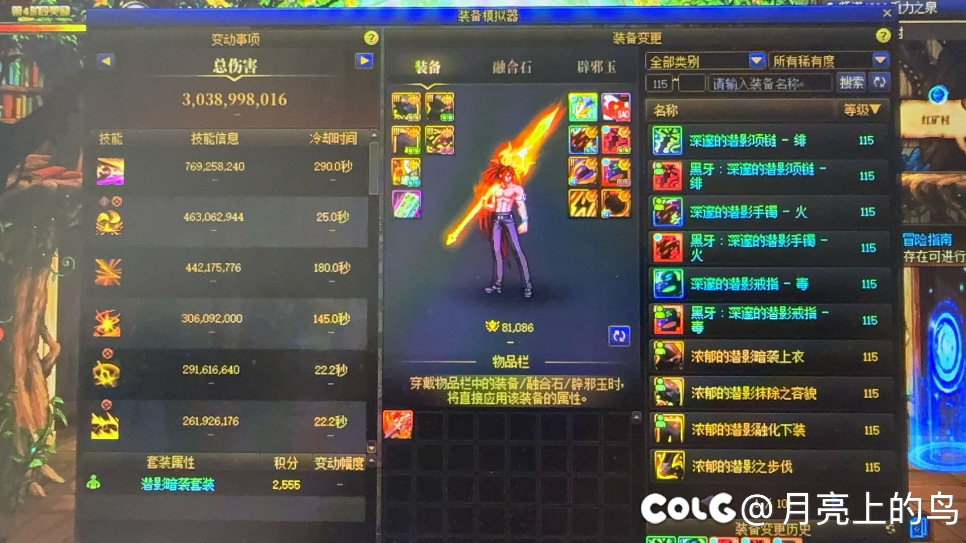 8.1这个算实心了吗1