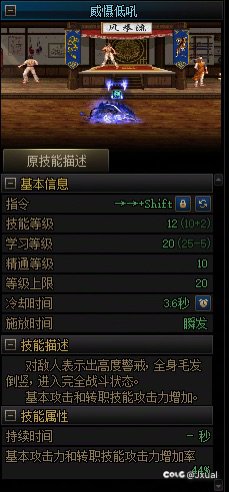 有一说一这技能不就是哈气吗1