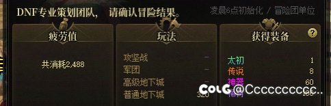 纪念第二次光头1