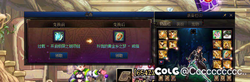 纪念第二次光头2