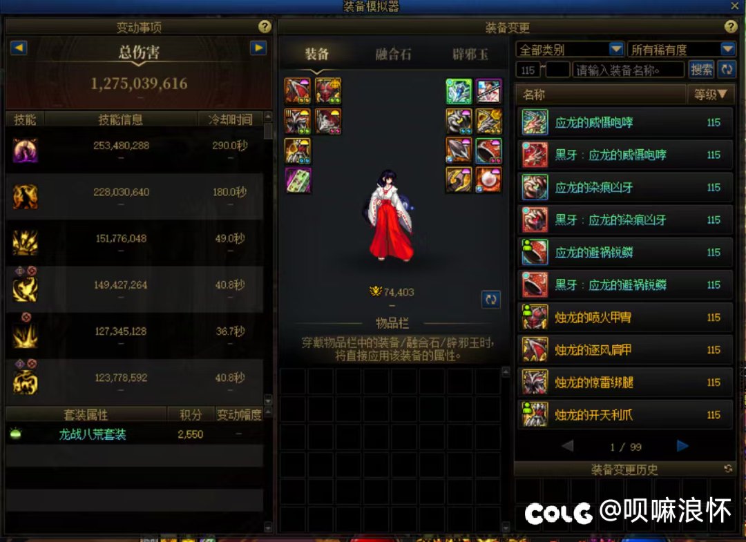 来猜，战令C与特色进度一般的C对比1