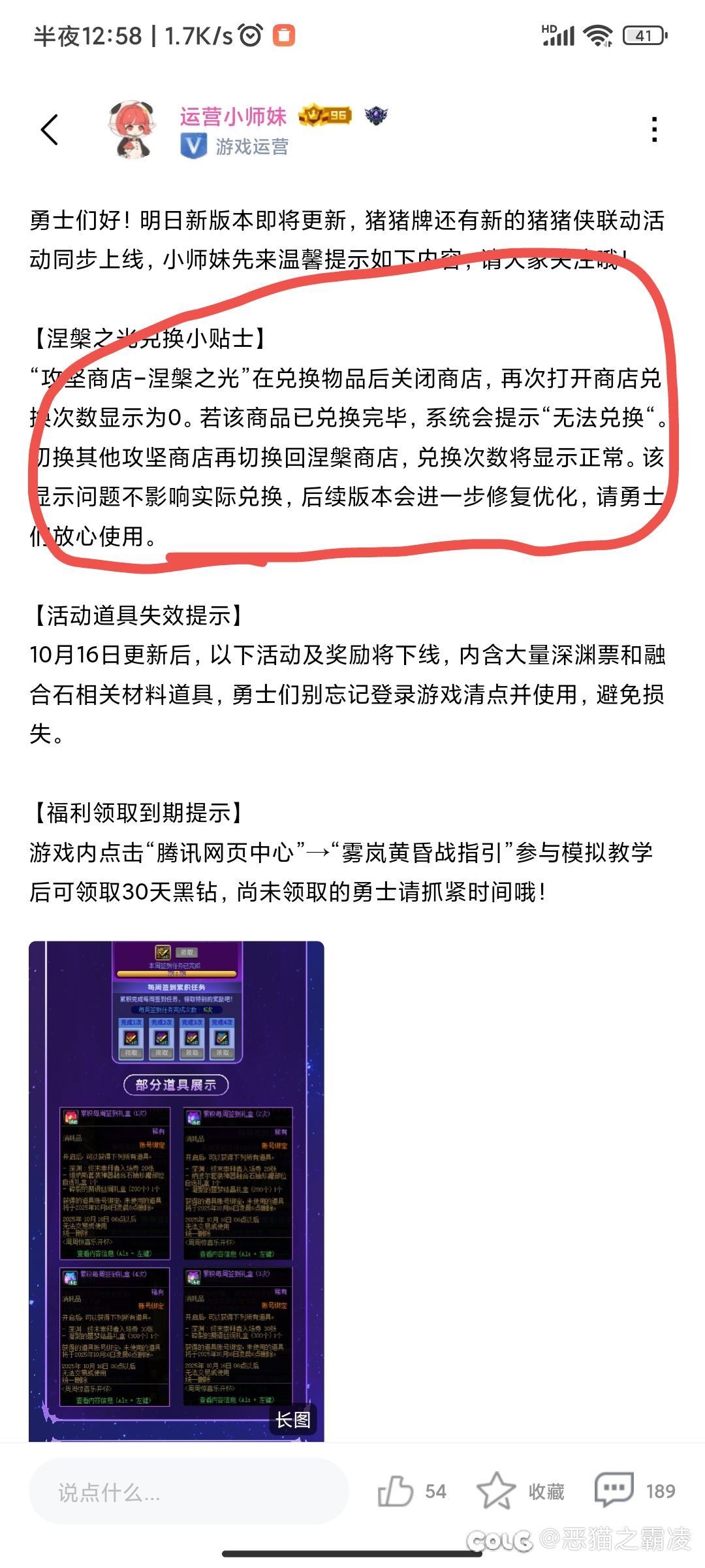 这么多年终于长记性了。1