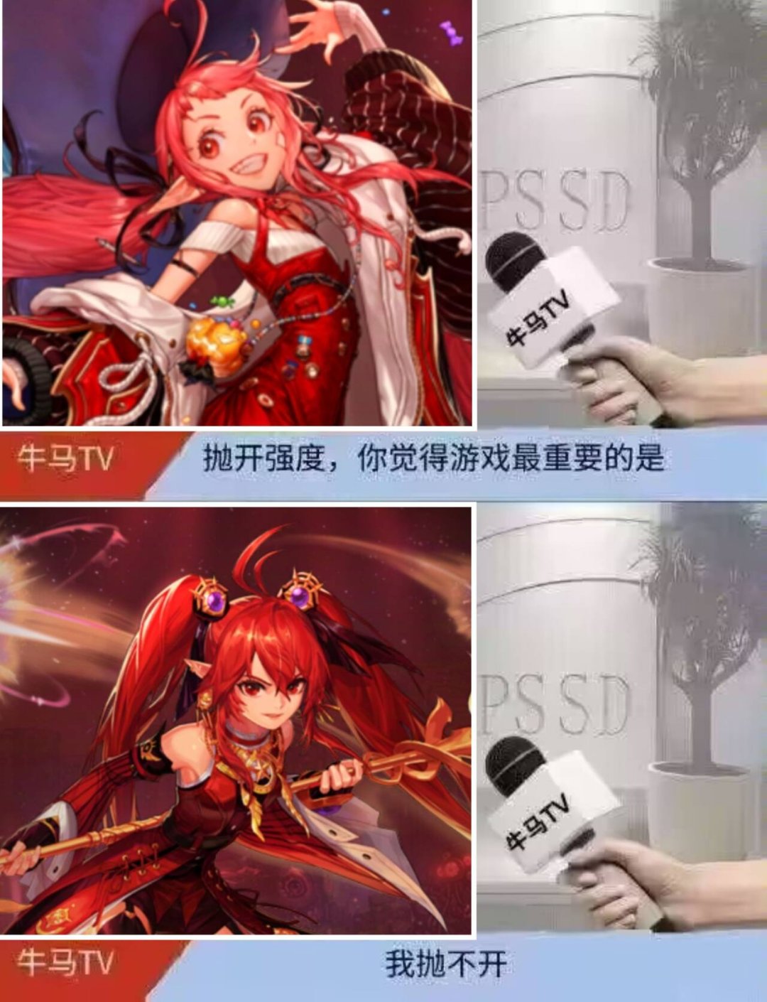 说实话雾岚除非纯高配冲撞，组手残野C还不如自己开金1