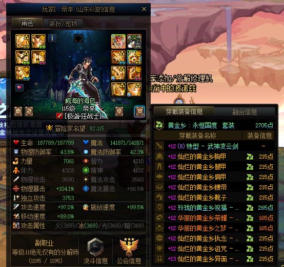 跨七金团先付滋养了多少这种人渣1