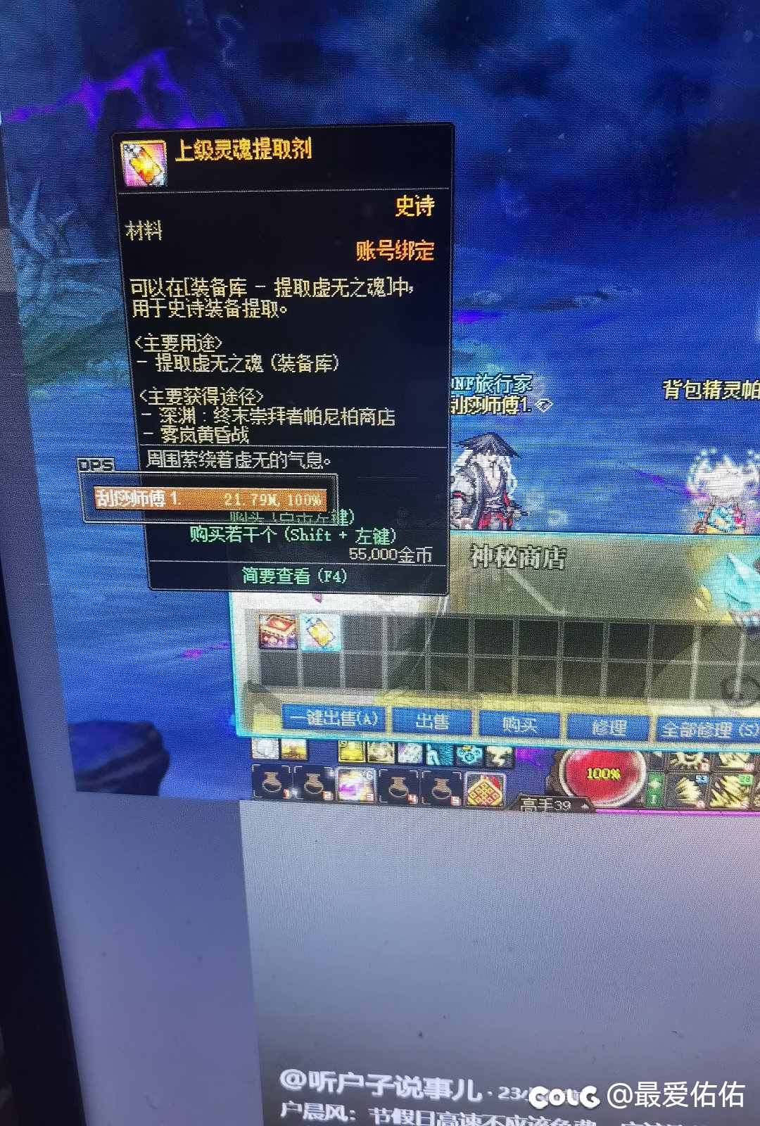 背包检测可以关下吗？2
