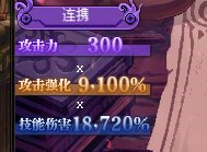 小游戏告诉你们装备进度最有用1