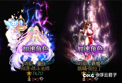 大家的黄金胶囊号多少名望了呢？1