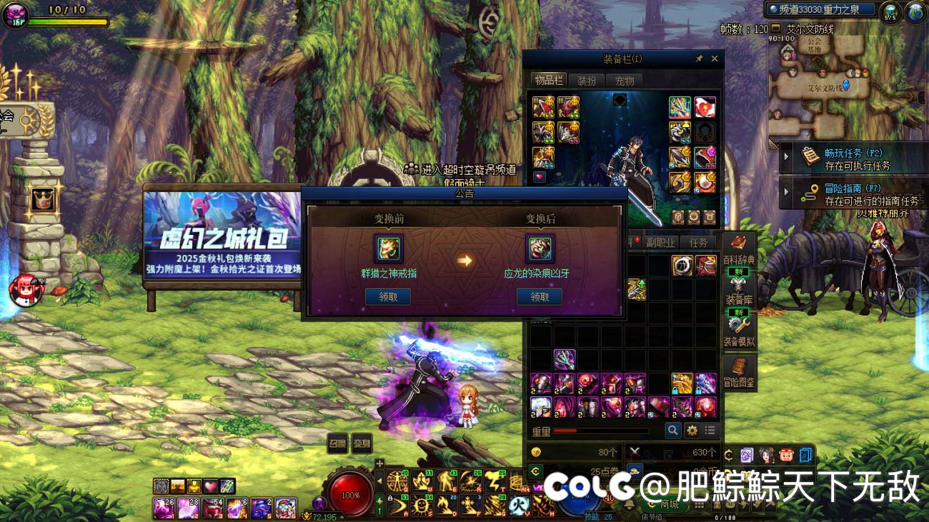 全部位随机变换书三次能出什么2