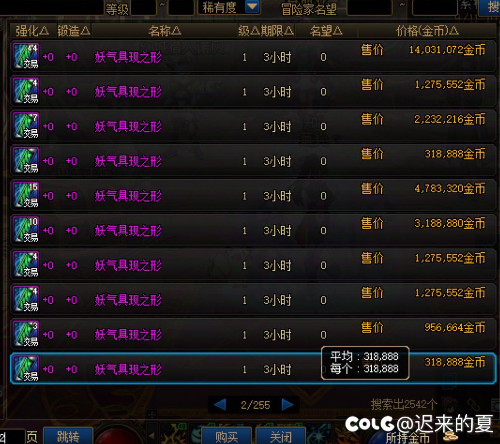 关于小鸟票价格，有人懂为什么吗？1