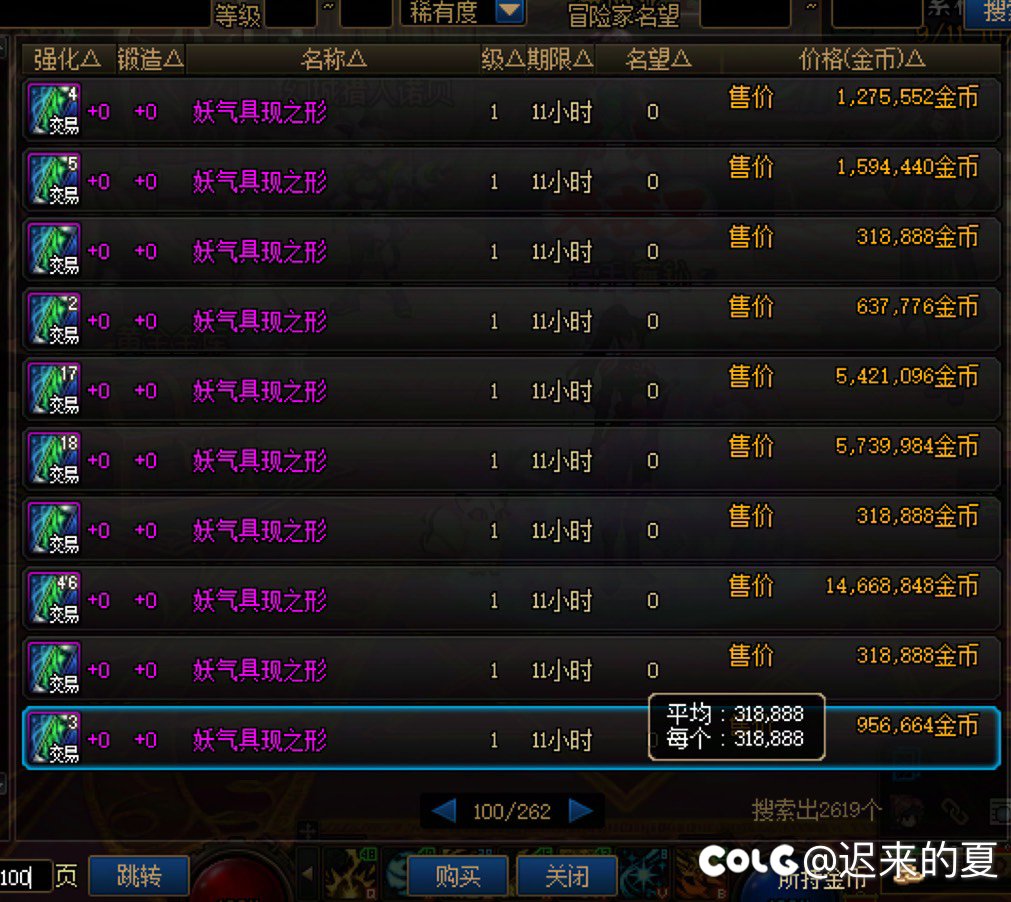 关于小鸟票价格，有人懂为什么吗？3