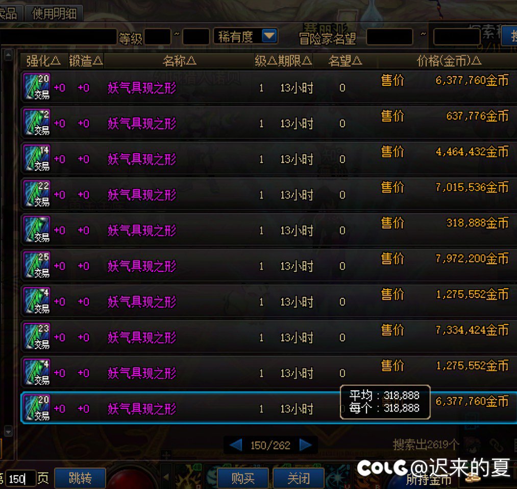 关于小鸟票价格，有人懂为什么吗？4