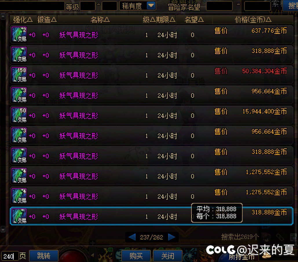 关于小鸟票价格，有人懂为什么吗？5