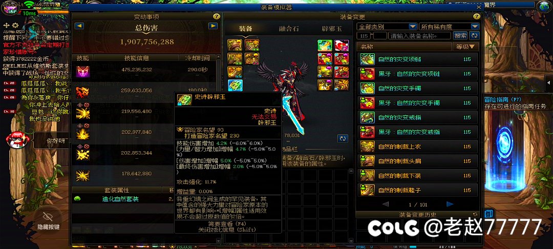 相当于几技工的1