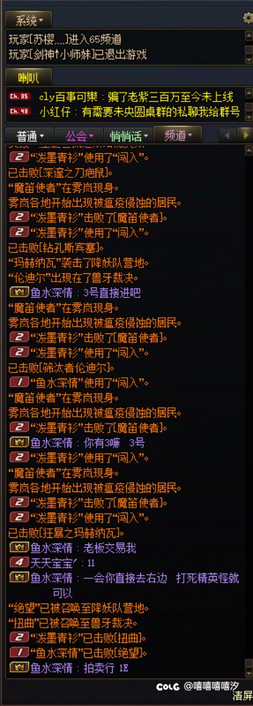 跨6，绅士公会，冒险团鱼龙曼羡1