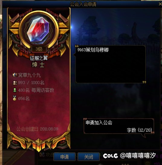 跨6，绅士公会，冒险团鱼龙曼羡4