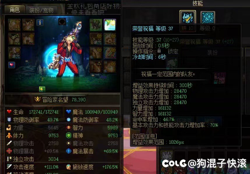 跨六QQ群收中高配伙伴。有兴趣的私聊1