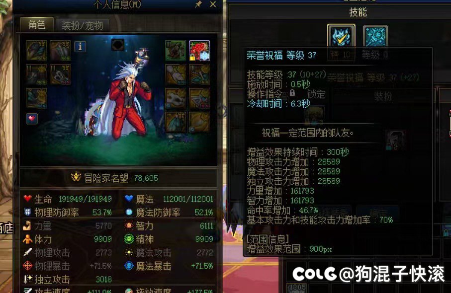 跨六QQ群收中高配伙伴。有兴趣的私聊2