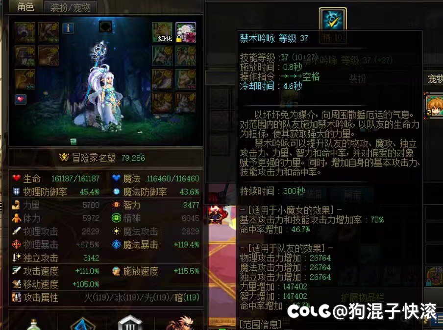 跨六QQ群收中高配伙伴。有兴趣的私聊3