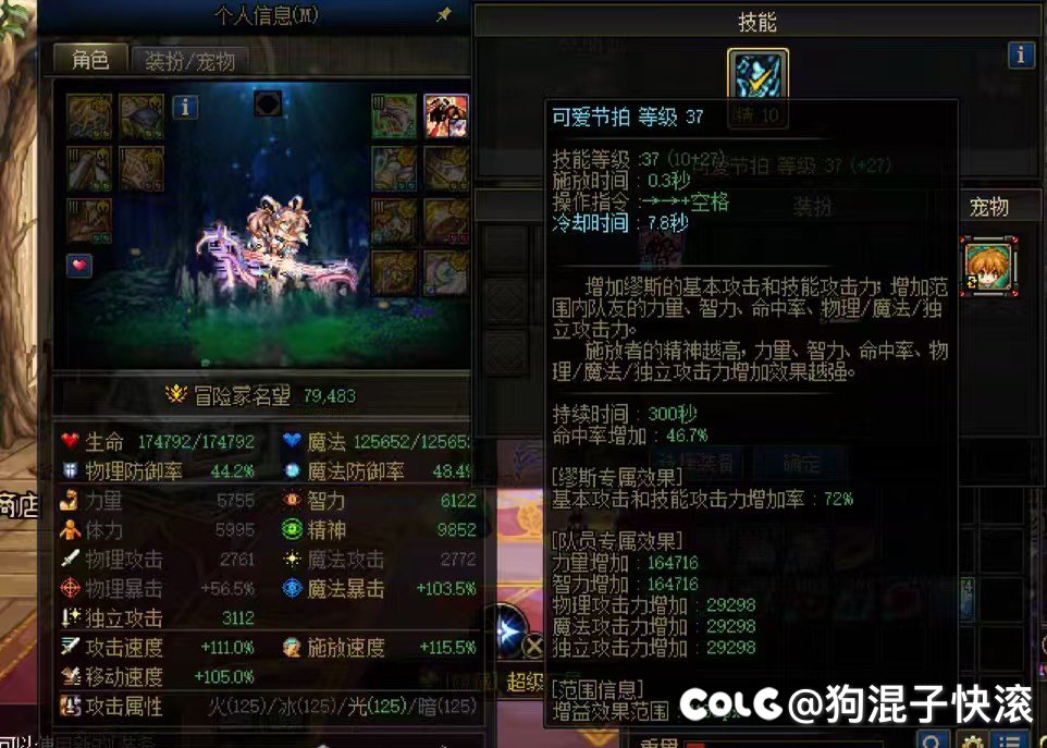 跨六QQ群收中高配伙伴。有兴趣的私聊4