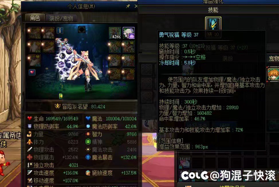 跨六QQ群收中高配伙伴。有兴趣的私聊5