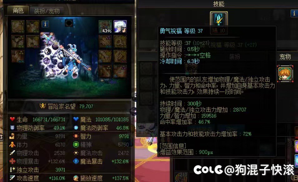 跨六QQ群收中高配伙伴。有兴趣的私聊7