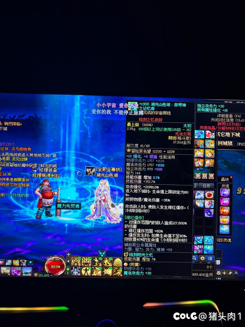 求大神说道说道现在带那个合适？1