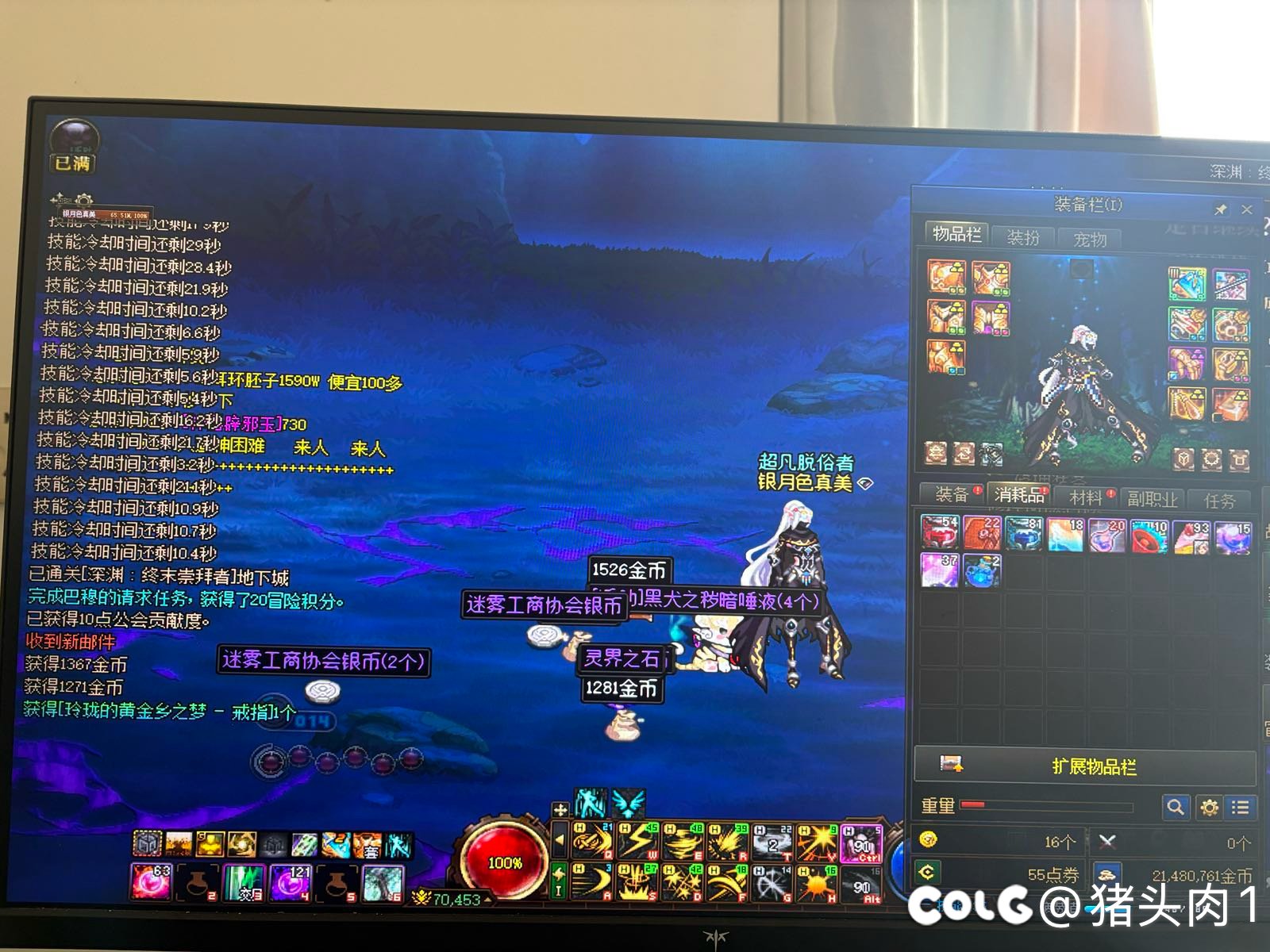 我的小号，搬妖气的1