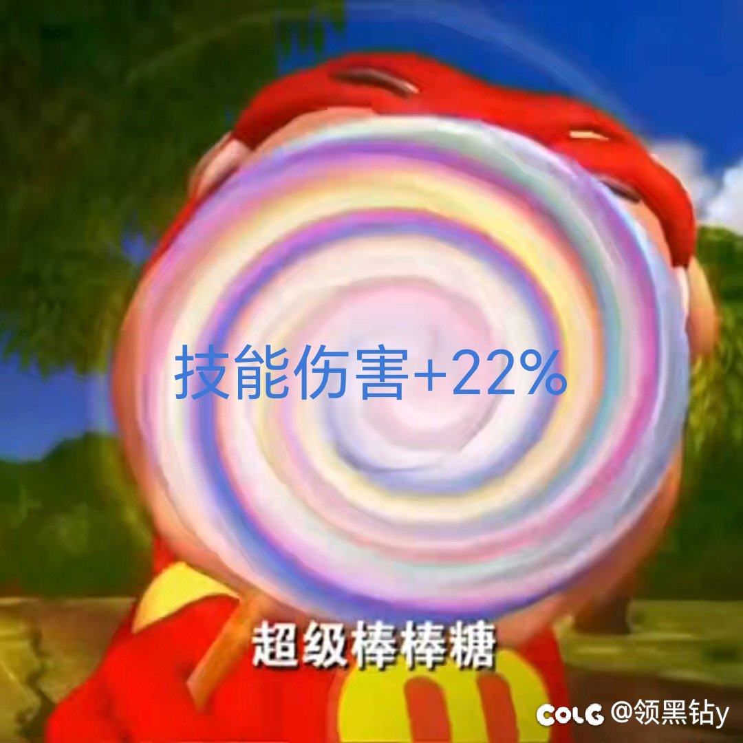 猪猪侠联动猜想1