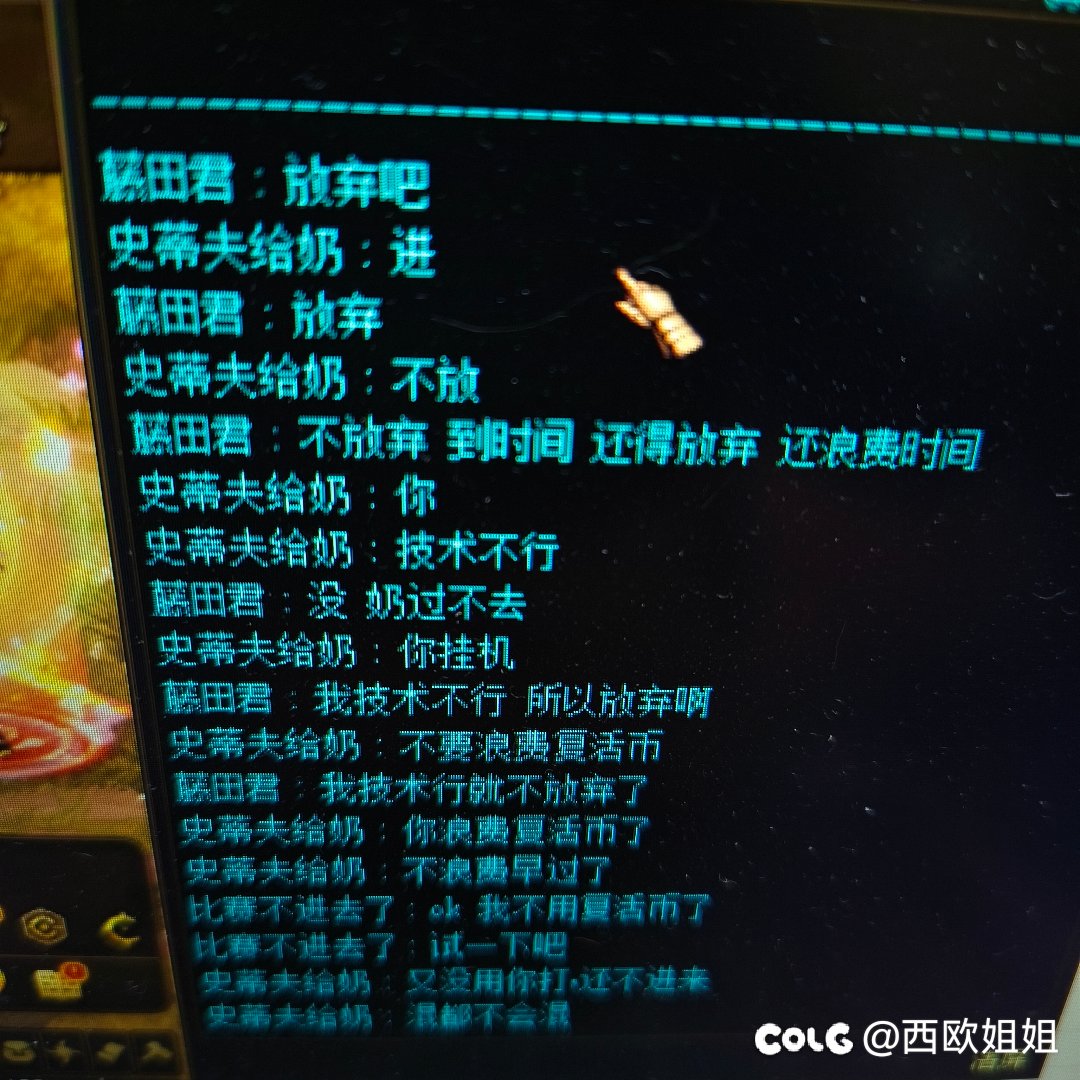 白云遇狗记1