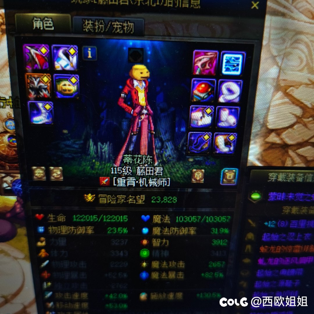白云遇狗记2