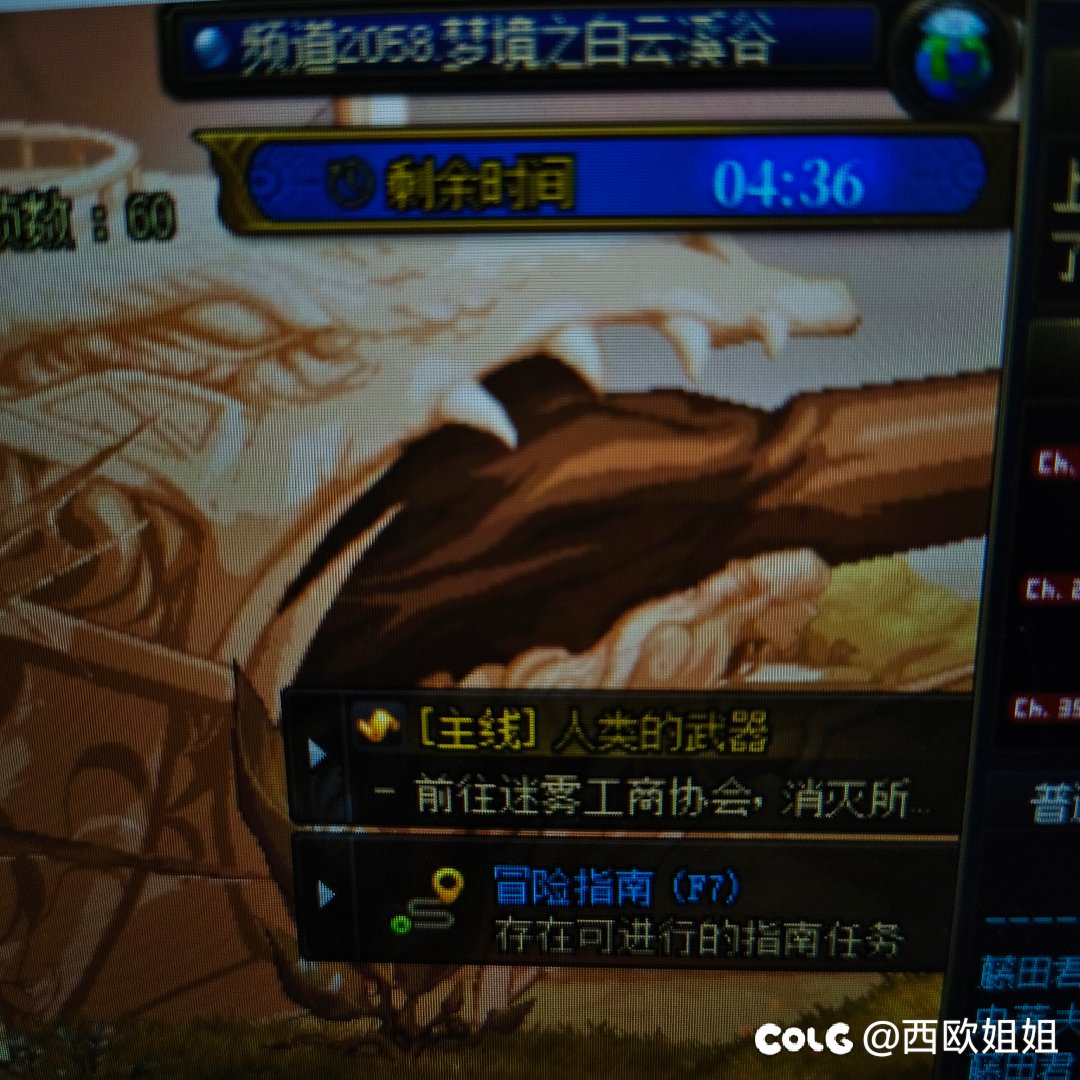 白云遇狗记3