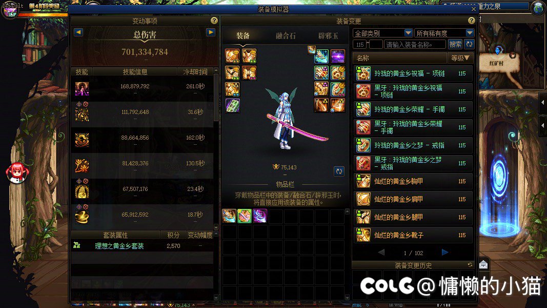 回归爹威武霸气4