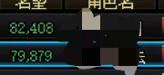 8.2还能注水吗？1
