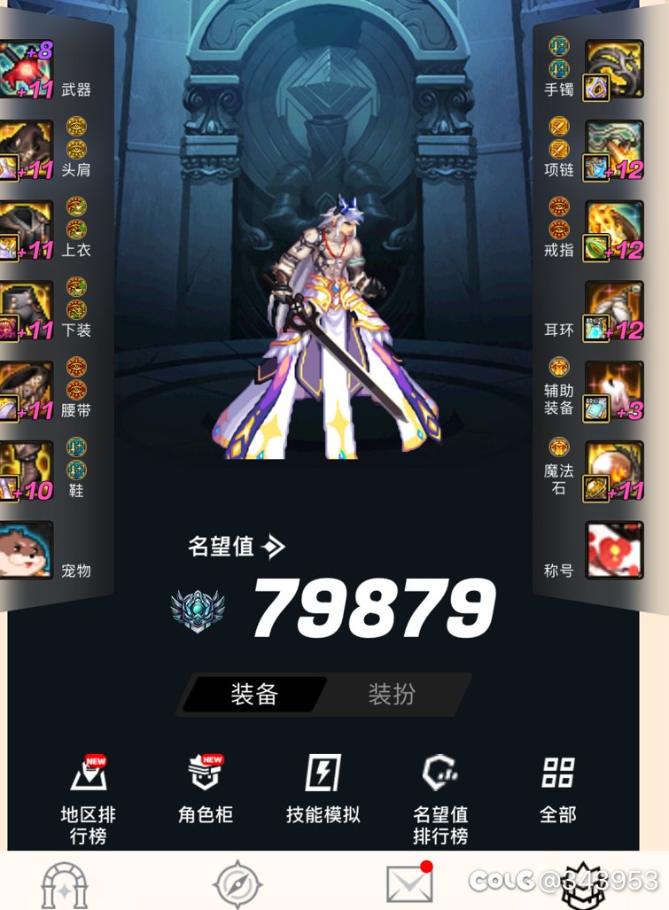 8.2还能注水吗？3