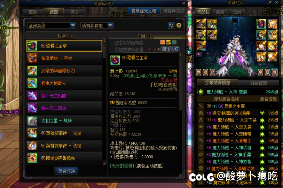 拼尽全力到10月连把史诗武器都没出1