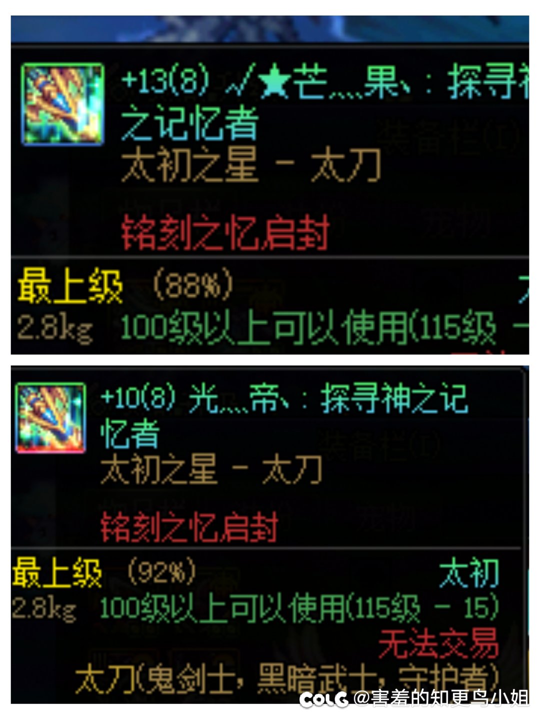 突然感觉自己运气似乎也挺好的。。？4