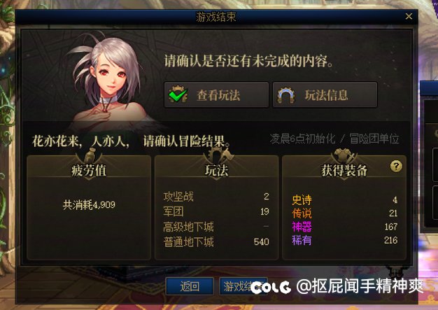 我永远支持白狐狸，这个版本是最伟大的版本1