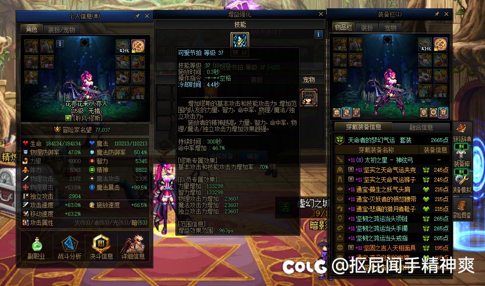 红11的奶也就这样了1
