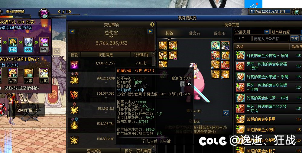 这张模拟图有多少水分1