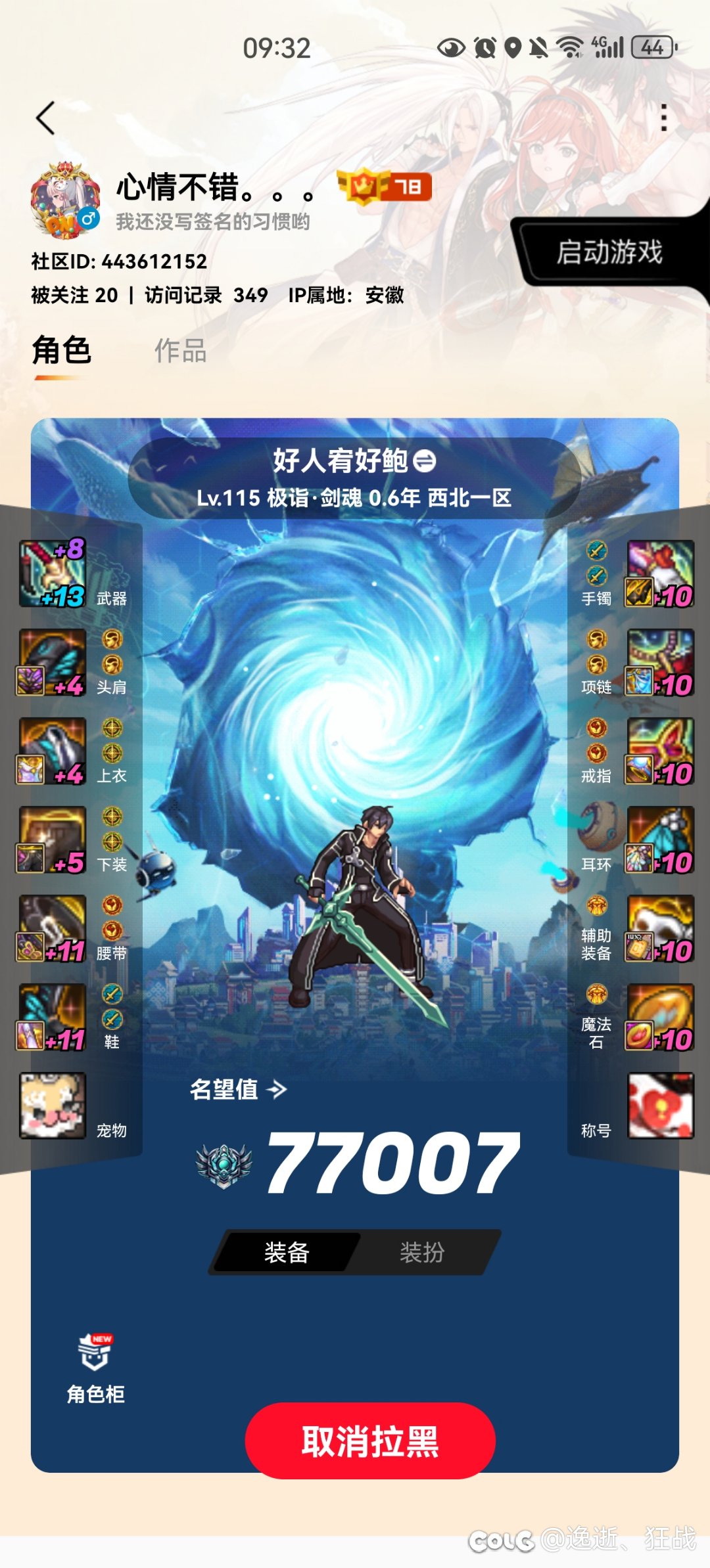 这张模拟图有多少水分2