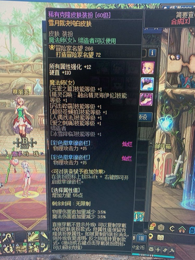 什么智能客服1