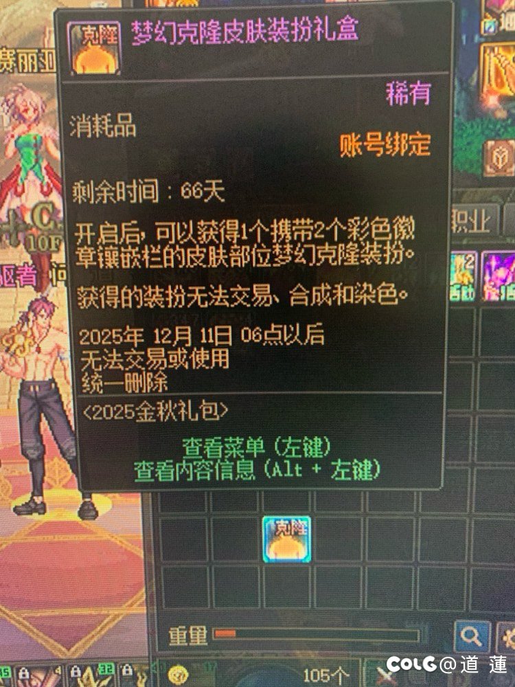 什么智能客服2