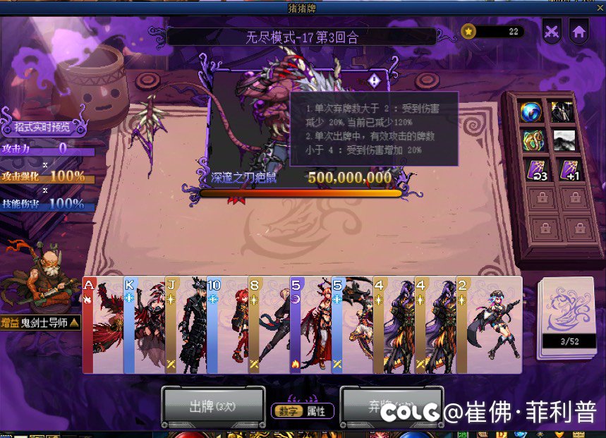 这debuff也太离谱了！！！1