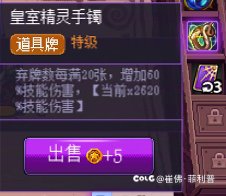 这debuff也太离谱了！！！2