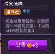 这debuff也太离谱了！！！3