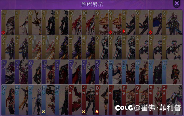 这debuff也太离谱了！！！4