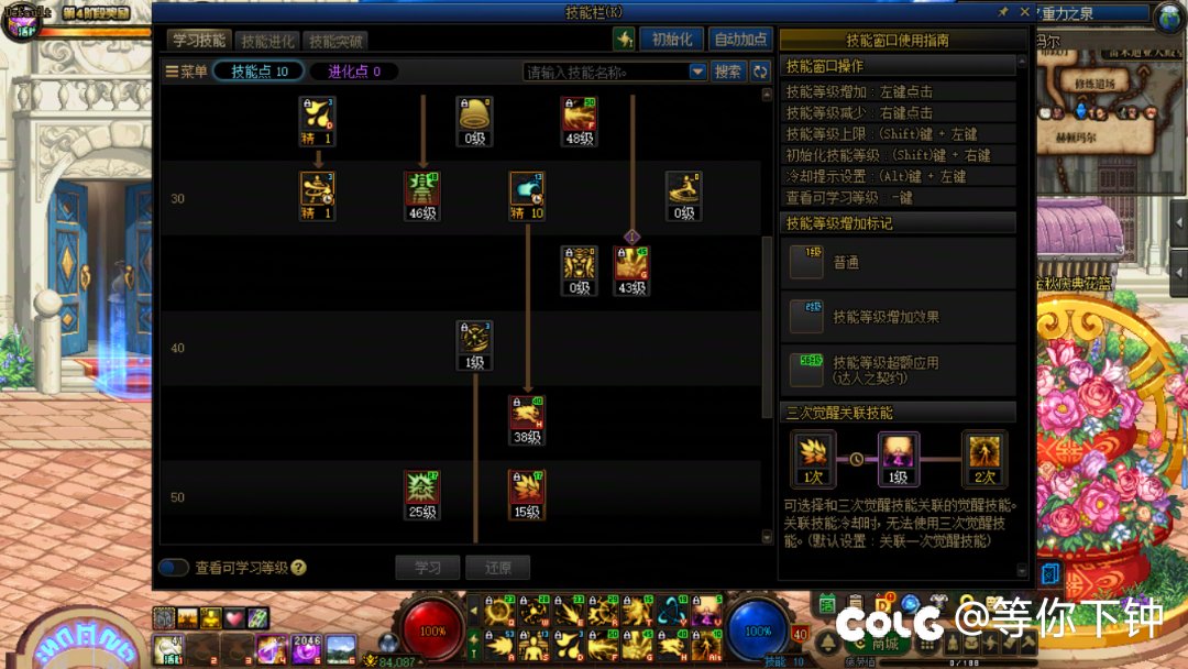 我这个男气功的模拟伤害正常吗4