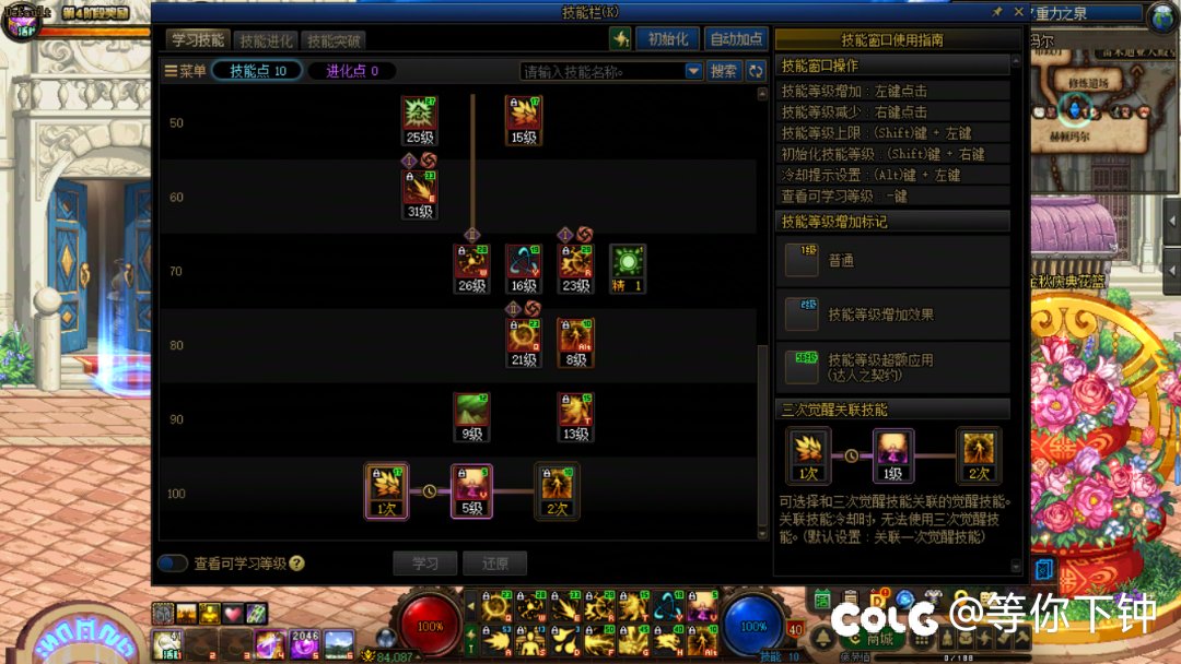 我这个男气功的模拟伤害正常吗5