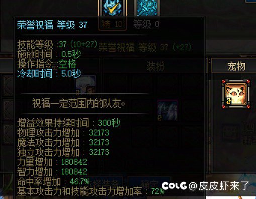 劣质太初制式！高贵太初传世2