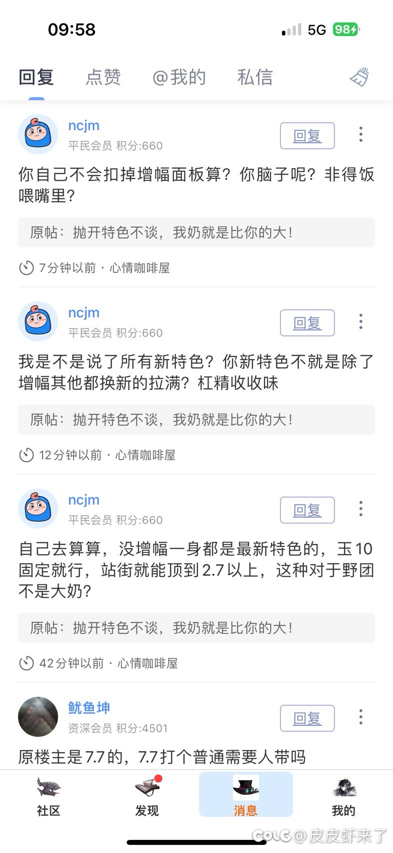 真是什么物体都能打碟了1